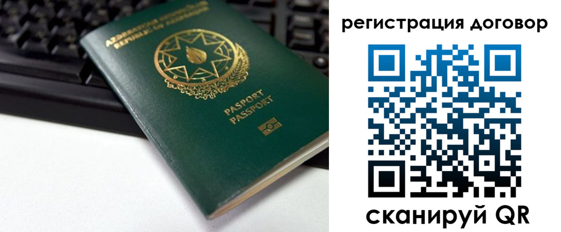 прописка поиск в Плавске